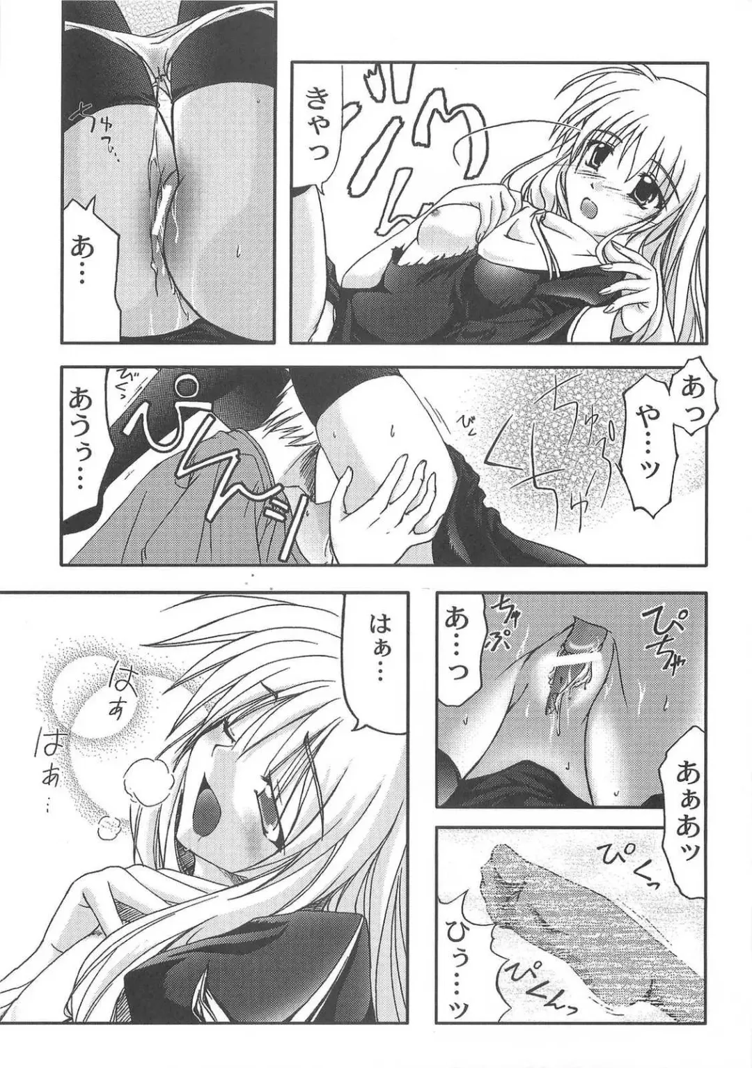 [Yonekura Kihiro] Holy Days Fhentai - Page 16