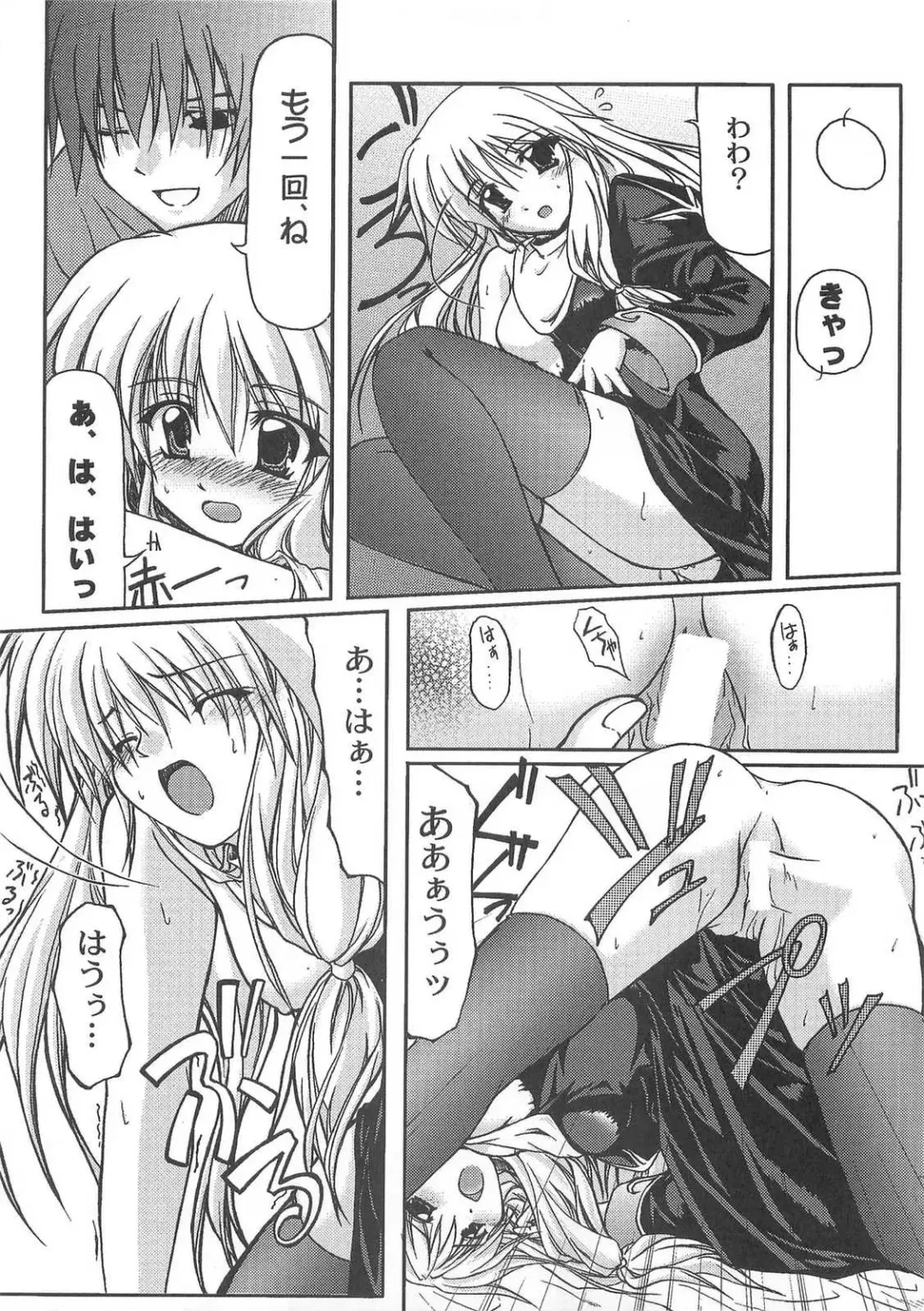 [Yonekura Kihiro] Holy Days Fhentai - Page 22