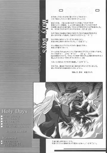 [Yonekura Kihiro] Holy Days Fhentai.net - Page 33