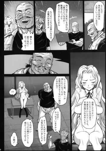 [Ma-kurou] Saint Helena Gakuen 2 ~ Terrorist ni Senkyosareta Jogakuen de Rape Matsuri!~ Fhentai - Page 22