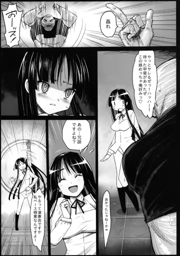 [Ma-kurou] Saint Helena Gakuen 2 ~ Terrorist ni Senkyosareta Jogakuen de Rape Matsuri!~ Fhentai - Page 9