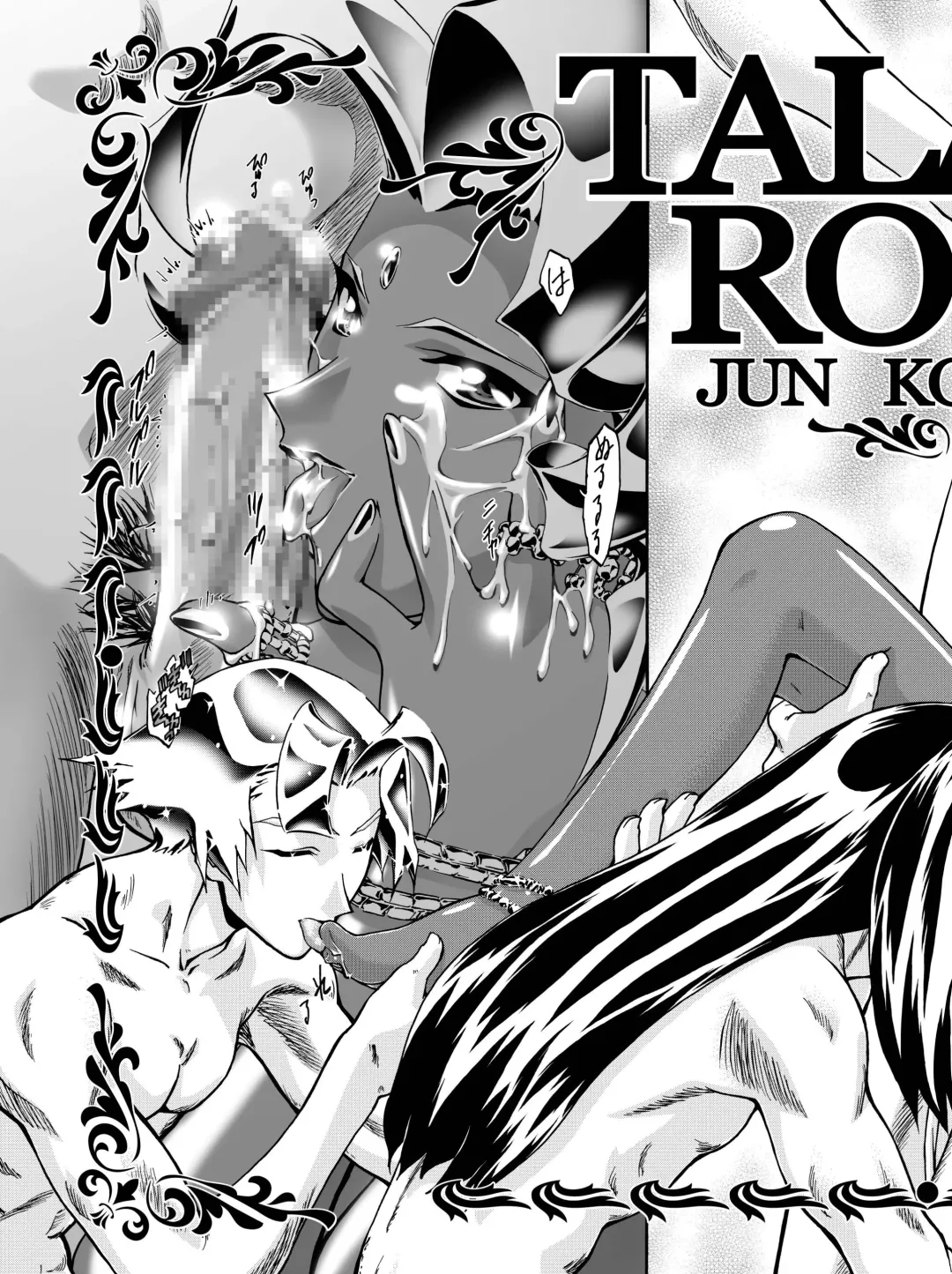 [Kousaka Jun] Pakesys Force Fhentai - Page 27