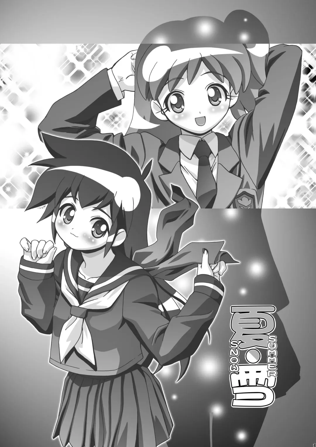 [Kousaka Jun] Natsu Yuki - Summer Snow Fhentai - Page 3