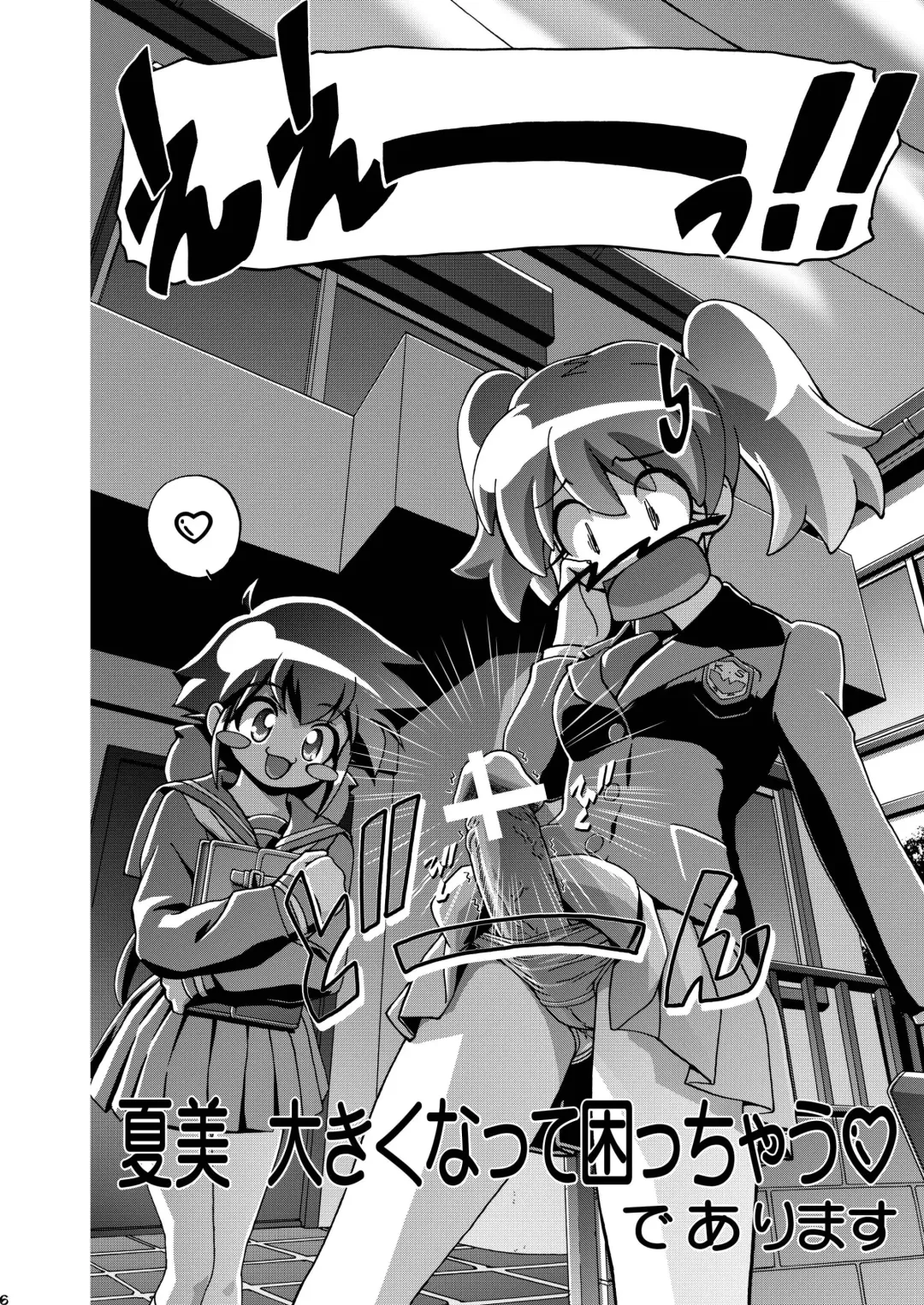 [Kousaka Jun] Natsu Yuki - Summer Snow Fhentai - Page 6