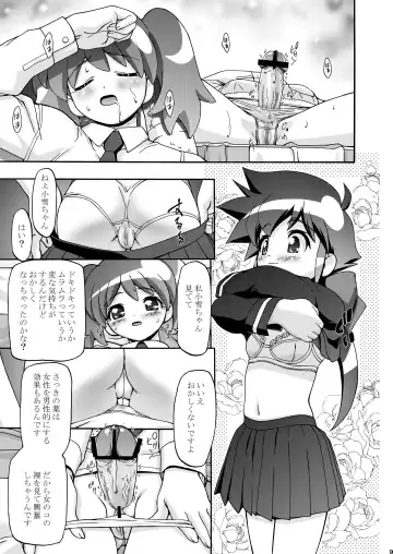 [Kousaka Jun] Natsu Yuki - Summer Snow Fhentai.net - Page 9