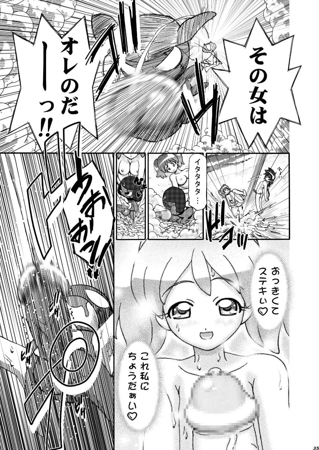 [Kousaka Jun] Aki Momo - Autumn Peach Fhentai - Page 34