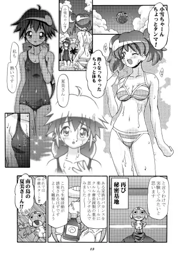 [Kousaka Jun] Aki Momo - Autumn Peach Fhentai - Page 12