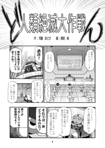 [Kousaka Jun] Aki Momo - Autumn Peach Fhentai - Page 5