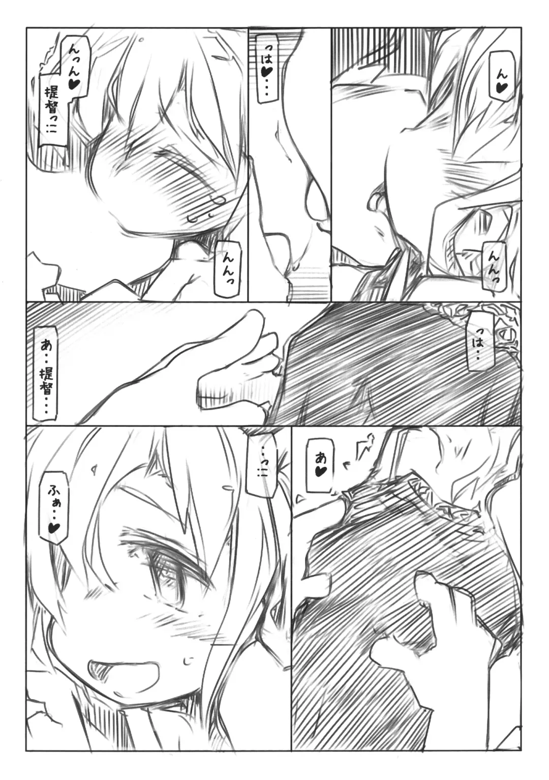 [Ryokutya] Moto Teitoku wa Shinchuugun to Neru Inazuma wo Tomerarenai Fhentai - Page 9