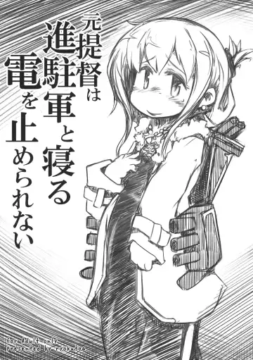 Read [Ryokutya] Moto Teitoku wa Shinchuugun to Neru Inazuma wo Tomerarenai - Fhentai