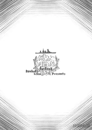 [Ryokutya] Moto Teitoku wa Shinchuugun to Neru Inazuma wo Tomerarenai Fhentai - Page 16