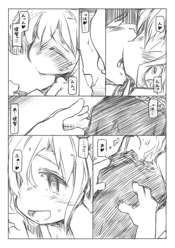 [Ryokutya] Moto Teitoku wa Shinchuugun to Neru Inazuma wo Tomerarenai Fhentai - Page 9