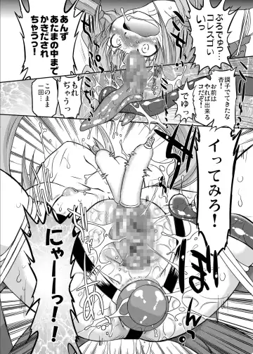 [Oota Takeshi] Cinderella Produce! Fhentai - Page 13