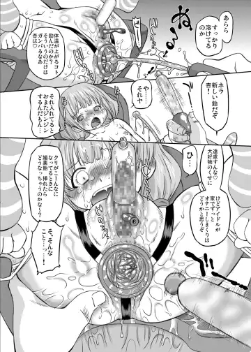 [Oota Takeshi] Cinderella Produce! Fhentai - Page 15