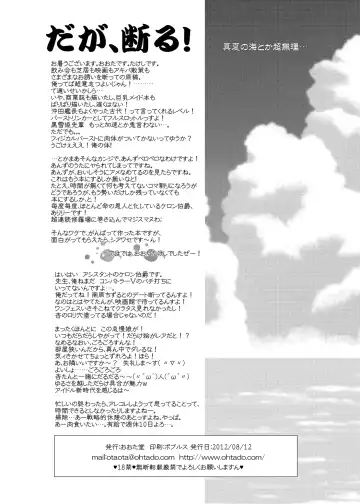 [Oota Takeshi] Cinderella Produce! Fhentai - Page 27