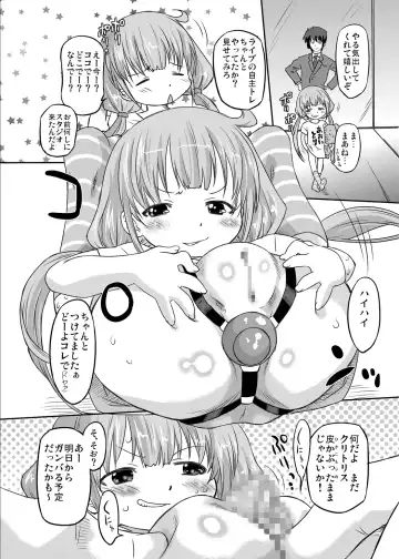 [Oota Takeshi] Cinderella Produce! Fhentai - Page 7
