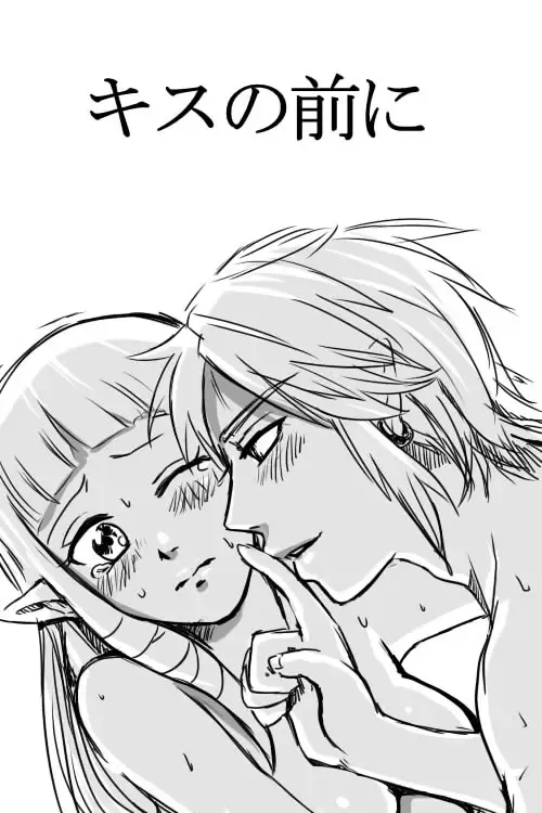 Read [Wasabi] Kiss no Mae ni - Fhentai.net