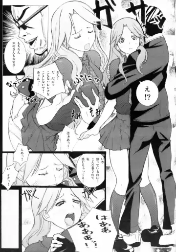 [Kisen] Zetsu Mousou Rinri Kyouiku Kouza Fhentai - Page 16