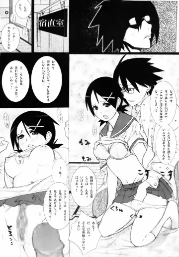 [Kisen] Zetsu Mousou Rinri Kyouiku Kouza Fhentai - Page 27