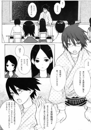 [Kisen] Zetsu Mousou Rinri Kyouiku Kouza Fhentai - Page 3