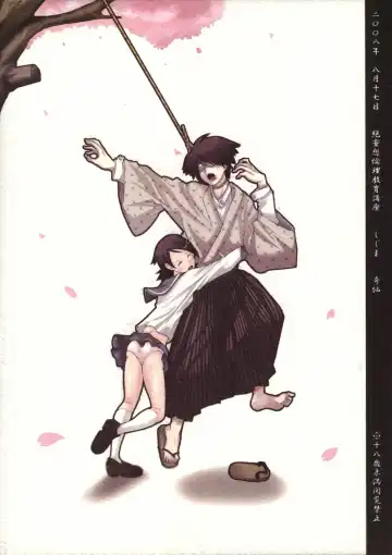 [Kisen] Zetsu Mousou Rinri Kyouiku Kouza Fhentai - Page 34