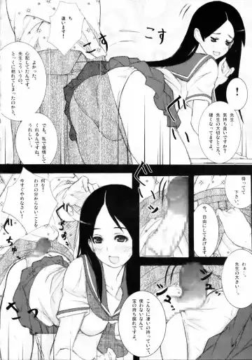 [Kisen] Zetsu Mousou Rinri Kyouiku Kouza Fhentai - Page 7