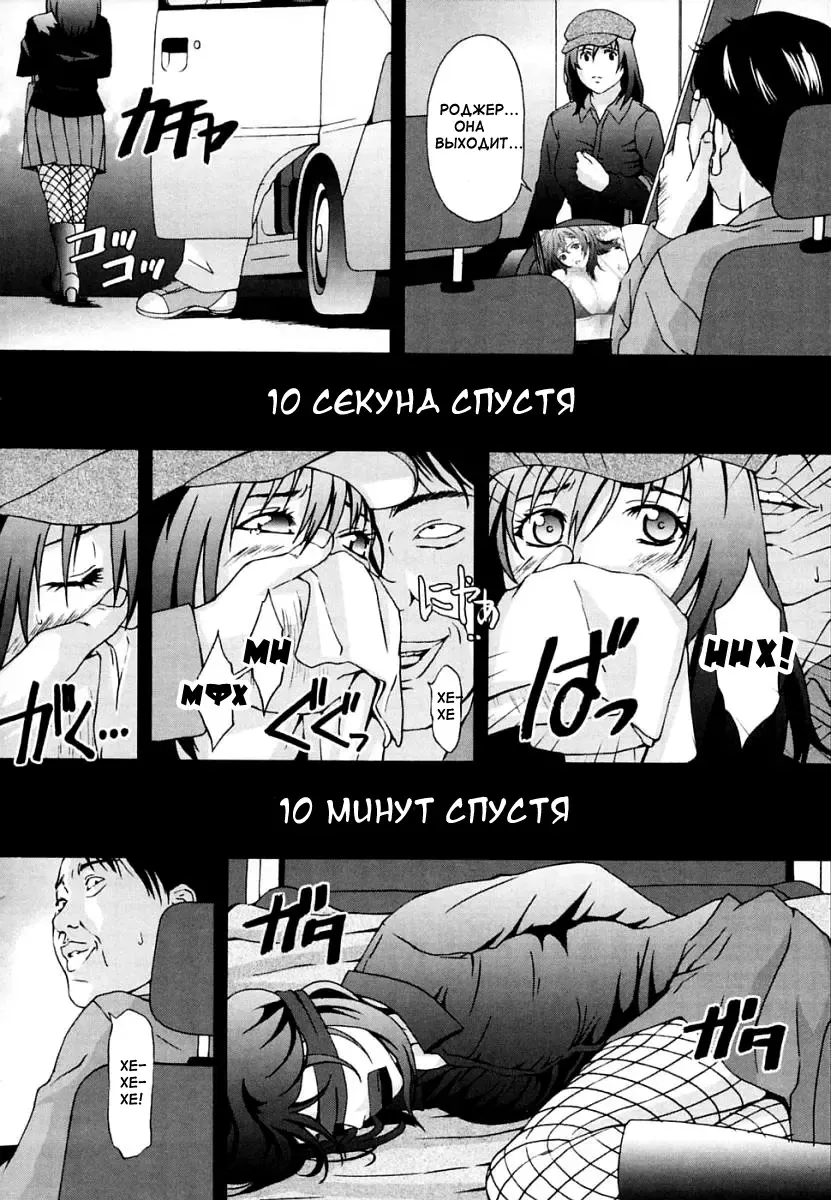 [Amano Ameno] 10s.m.h.d.W.m Fhentai.net - Page 2