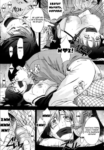 [Amano Ameno] 10s.m.h.d.W.m Fhentai.net - Page 5