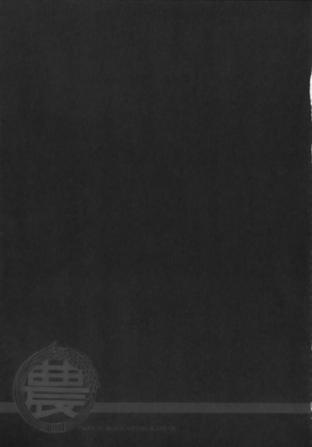 [Dagashi] Moyashimon Tales of Doppelganger Fhentai - Page 26