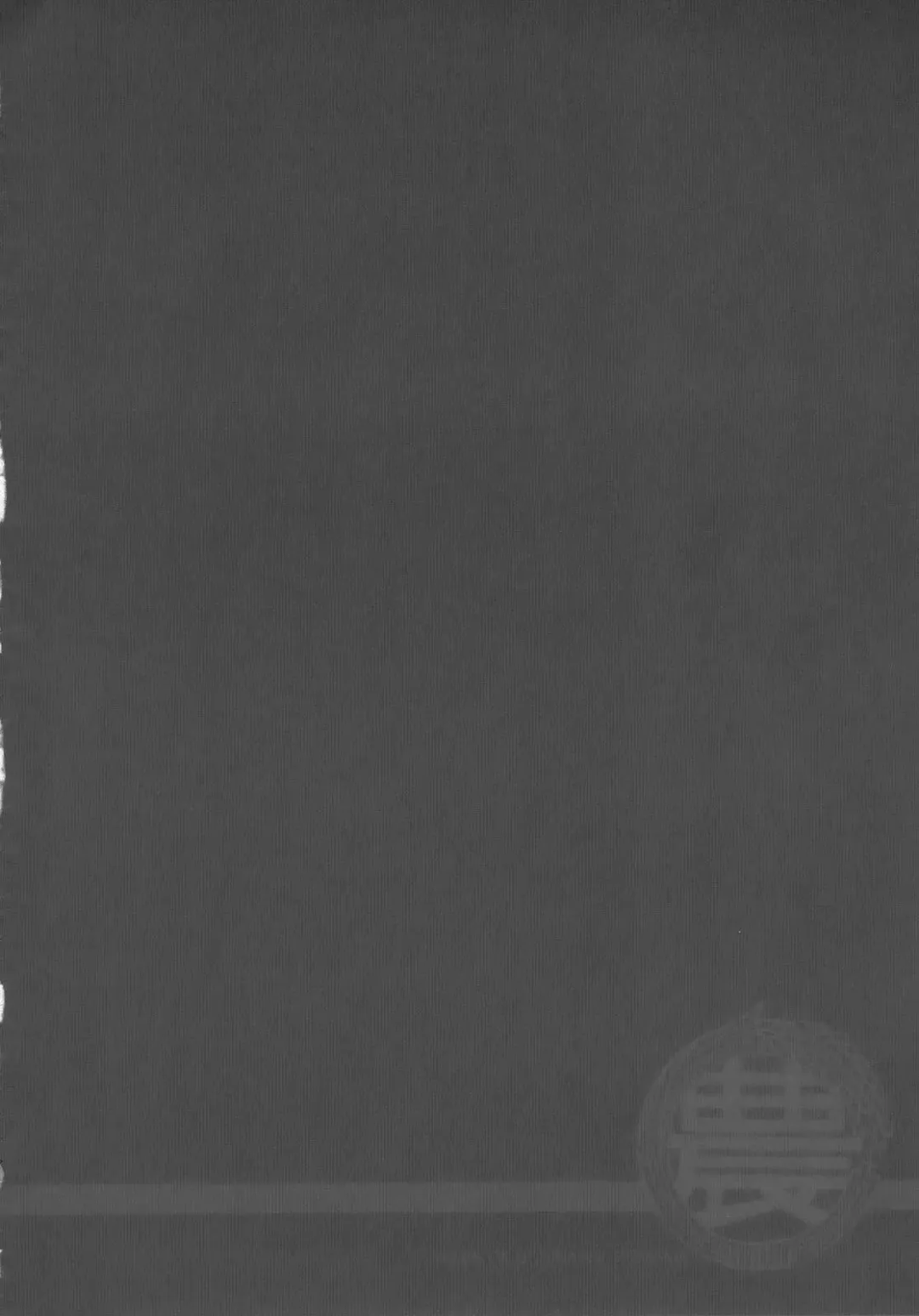 [Dagashi] Moyashimon Tales of Doppelganger Fhentai - Page 29