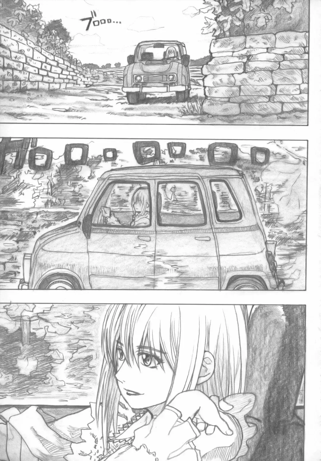 [Dagashi] Moyashimon Tales of Doppelganger Fhentai - Page 58