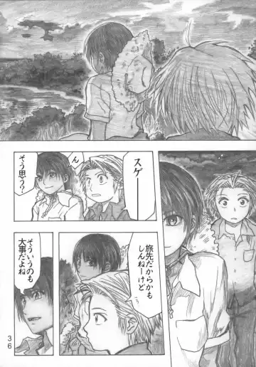 [Dagashi] Moyashimon Tales of Doppelganger Fhentai - Page 35