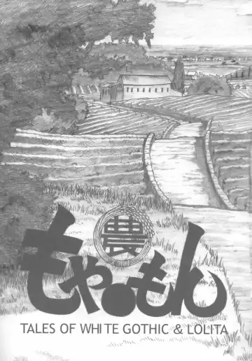 [Dagashi] Moyashimon Tales of Doppelganger Fhentai - Page 60