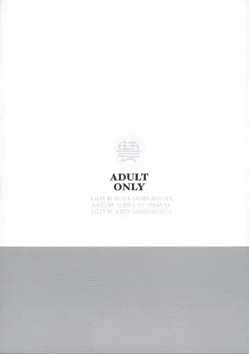 [Dagashi] Moyashimon Tales of Doppelganger Fhentai - Page 90