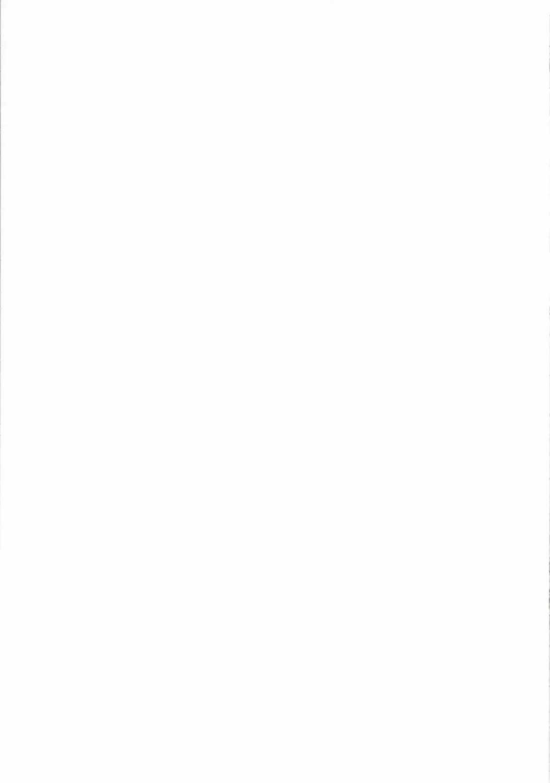 [Mumumu] Kari no Ojikan Ni Fhentai - Page 27