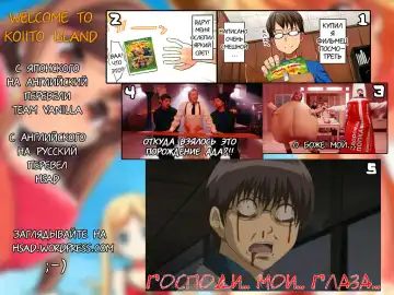 [Takayaki] Koiito Island e Youkoso ♡ | Добро пожаловать на остров любви Fhentai - Page 9