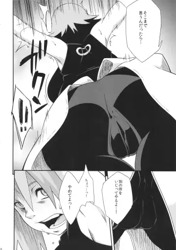 [Sahara Wataru] Saboten Nindou -Ibun- Fhentai - Page 9