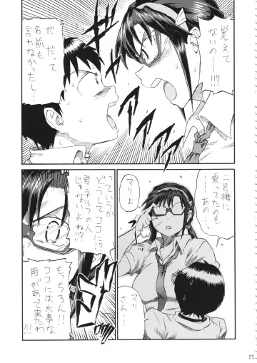 [Akiya Akira] Chou Q Riron Fhentai - Page 4