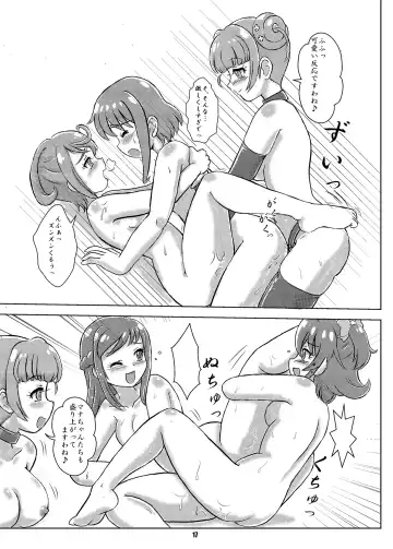 [Hosikawa Tukimi] ManaDeshi Produce! Fhentai - Page 16