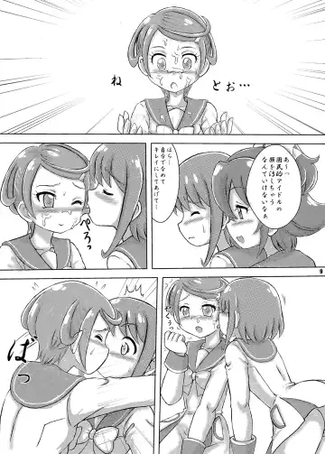 [Hosikawa Tukimi] ManaDeshi Produce! Fhentai - Page 8