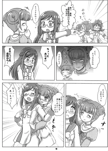 [Hosikawa Tukimi] ManaDeshi Produce! Fhentai - Page 9