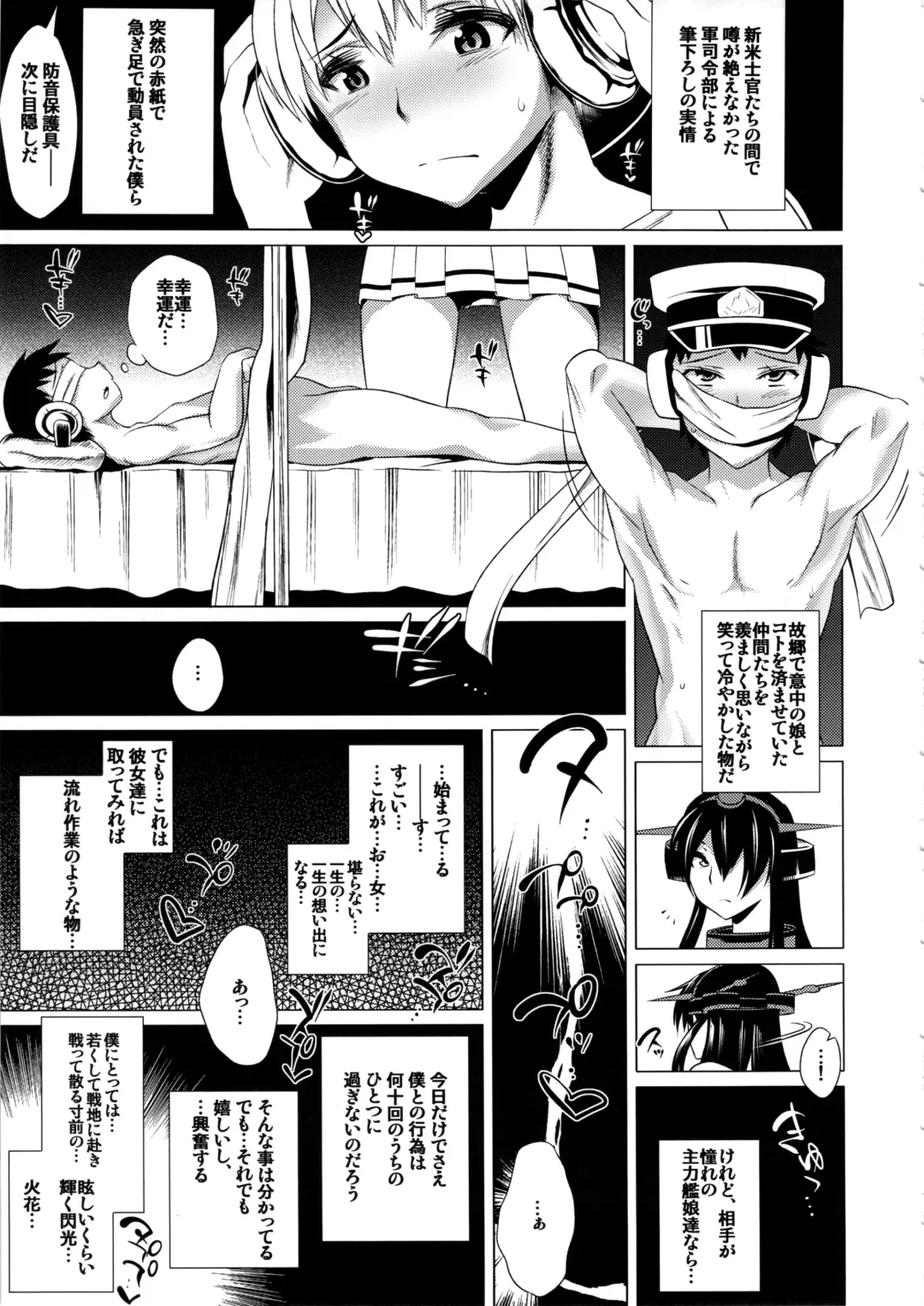 [Hato - Ryao] Inda no Shuryokukan Fhentai - Page 6