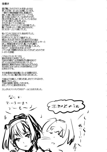 [Hato - Ryao] Inda no Shuryokukan Fhentai - Page 24