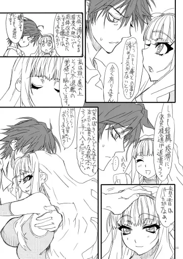 [Uttorikun] Oshiri-chin 11 Fhentai - Page 24