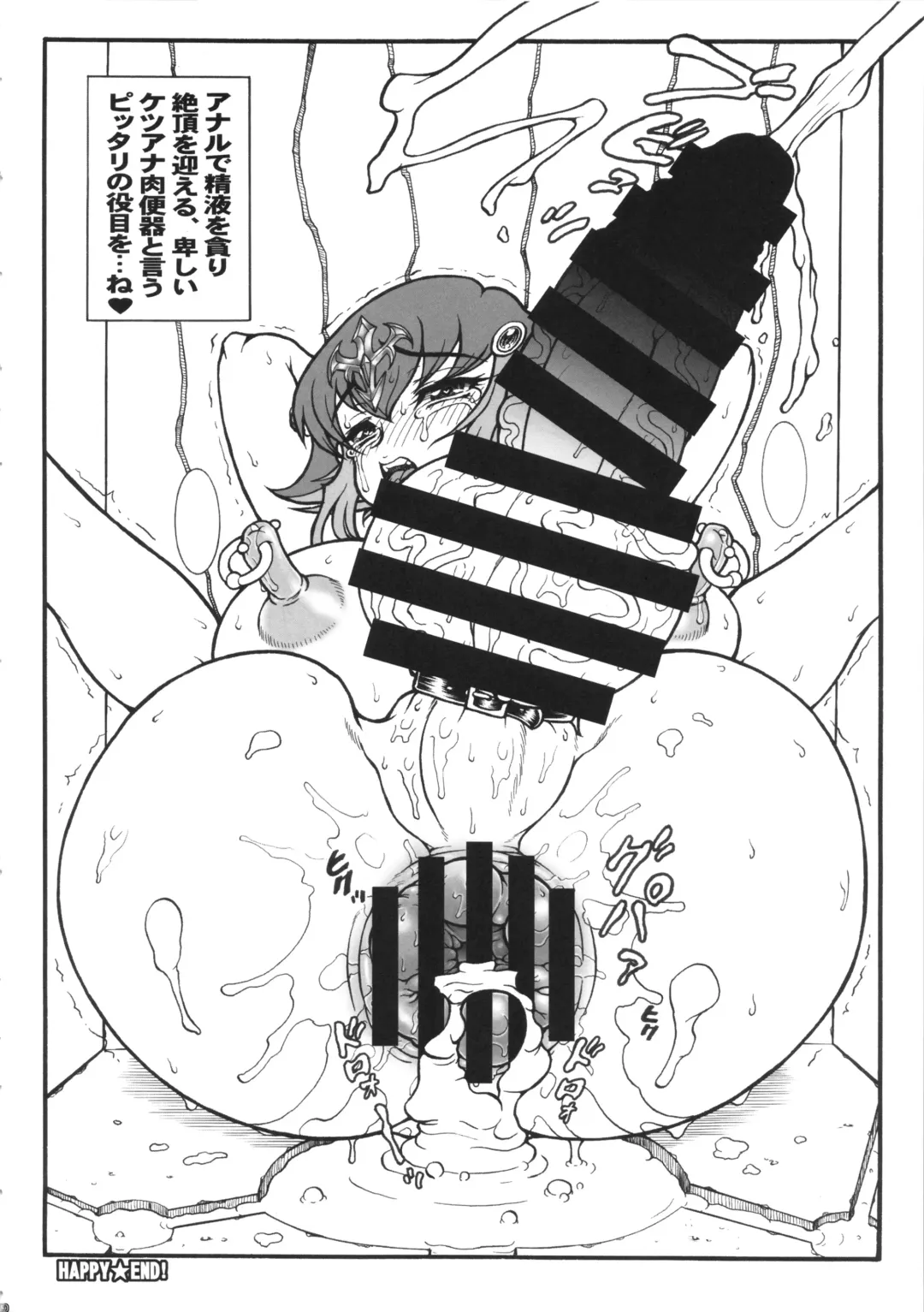 [Kuroarama Soukai] Anna Anal Max Fhentai - Page 19