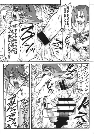 [Kuroarama Soukai] Anna Anal Max Fhentai - Page 8