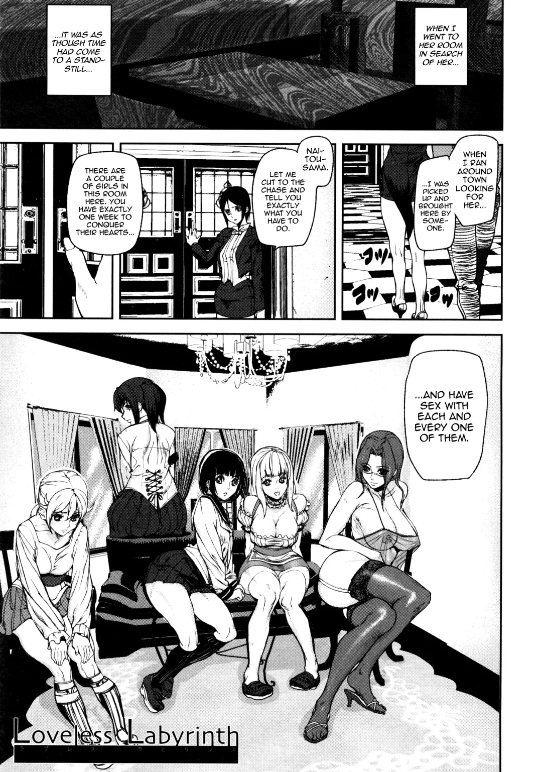 [Ashiomi Masato] Loveless Labyrinth Fhentai.net - Page 14