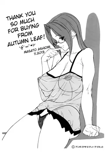 [Ashiomi Masato] Loveless Labyrinth Fhentai.net - Page 206