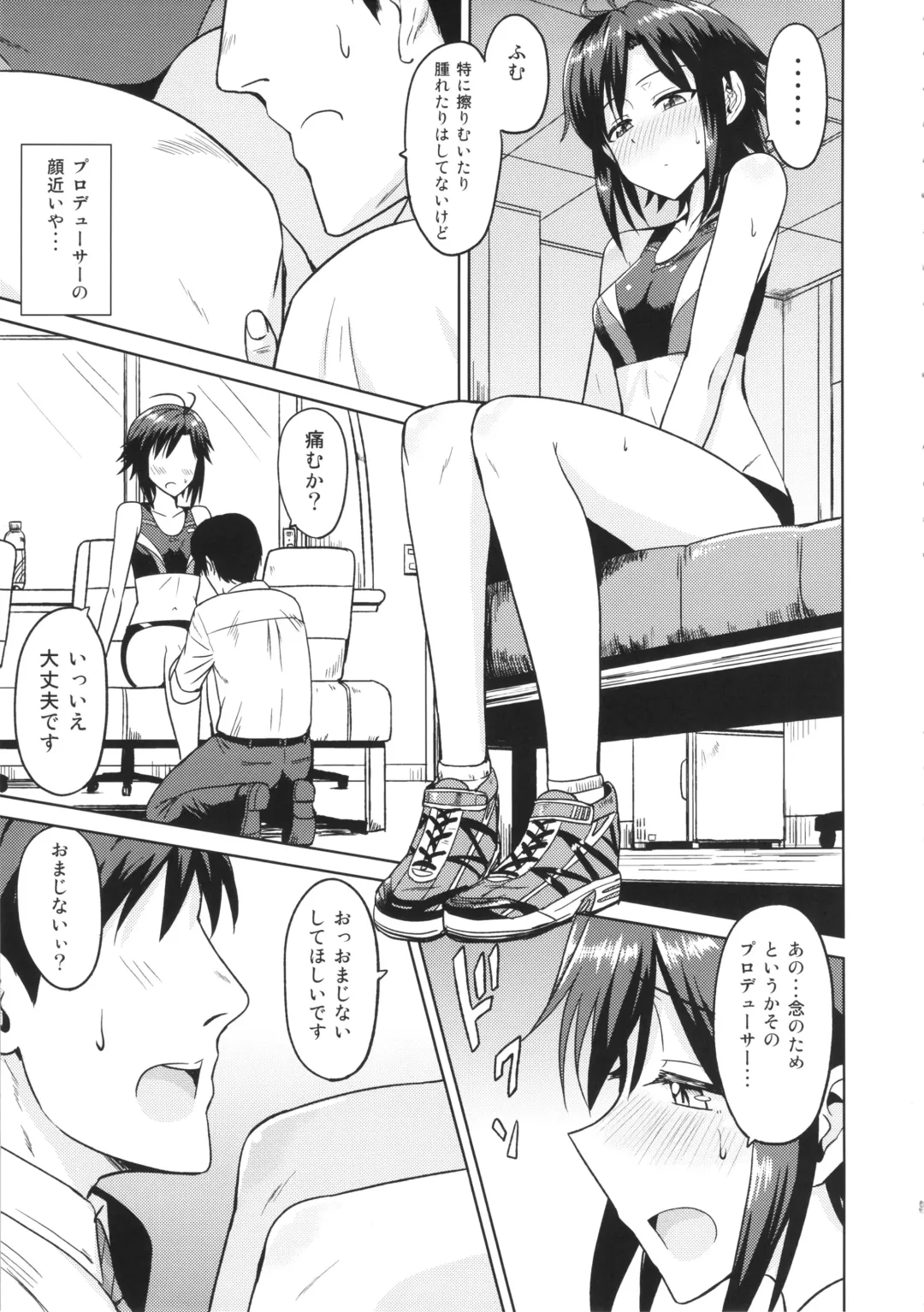 [Tsurui] Makoto to Training! Fhentai.net - Page 5