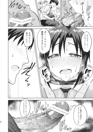 [Tsurui] Makoto to Training! Fhentai.net - Page 26